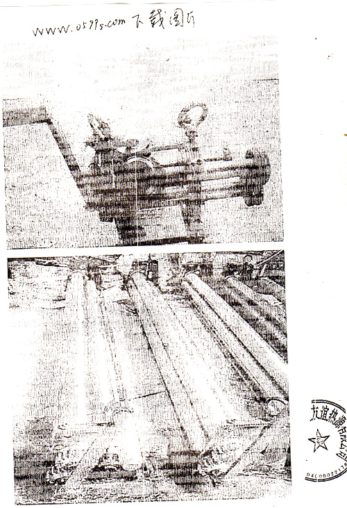 5月20日遼源熱電廠合約2