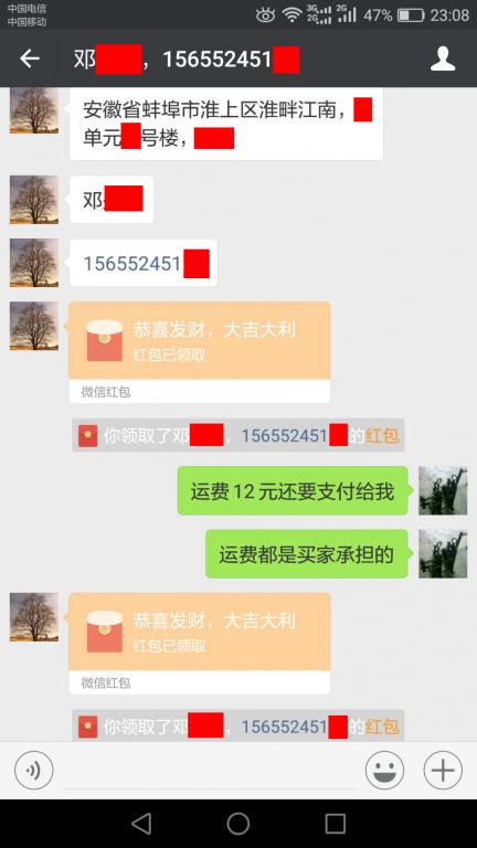 2月26日蚌埠客戶(hù)轉(zhuǎn)賬102元至微信賬戶(hù)